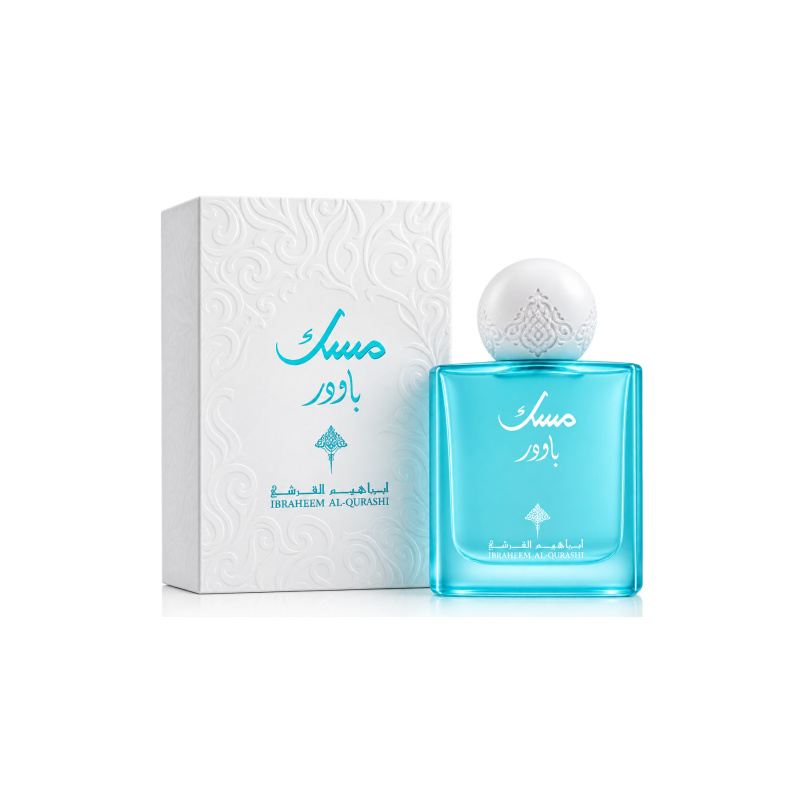 مسك باودر للجنسين من إبراهيم القرشي Ibraheem Al Qurashi Powder Musk Perfume